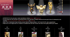 Desktop Screenshot of netsuke.com