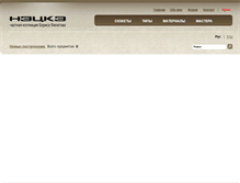Tablet Screenshot of filatov.netsuke.org.ru