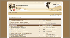 Desktop Screenshot of forum.netsuke.org.ru
